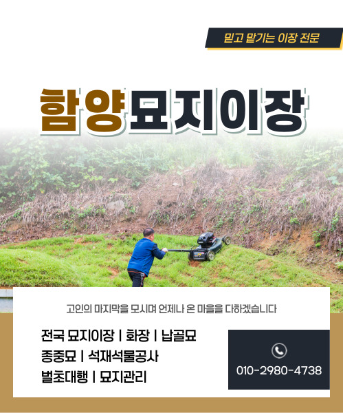 두레상조 모바일 비주얼 0